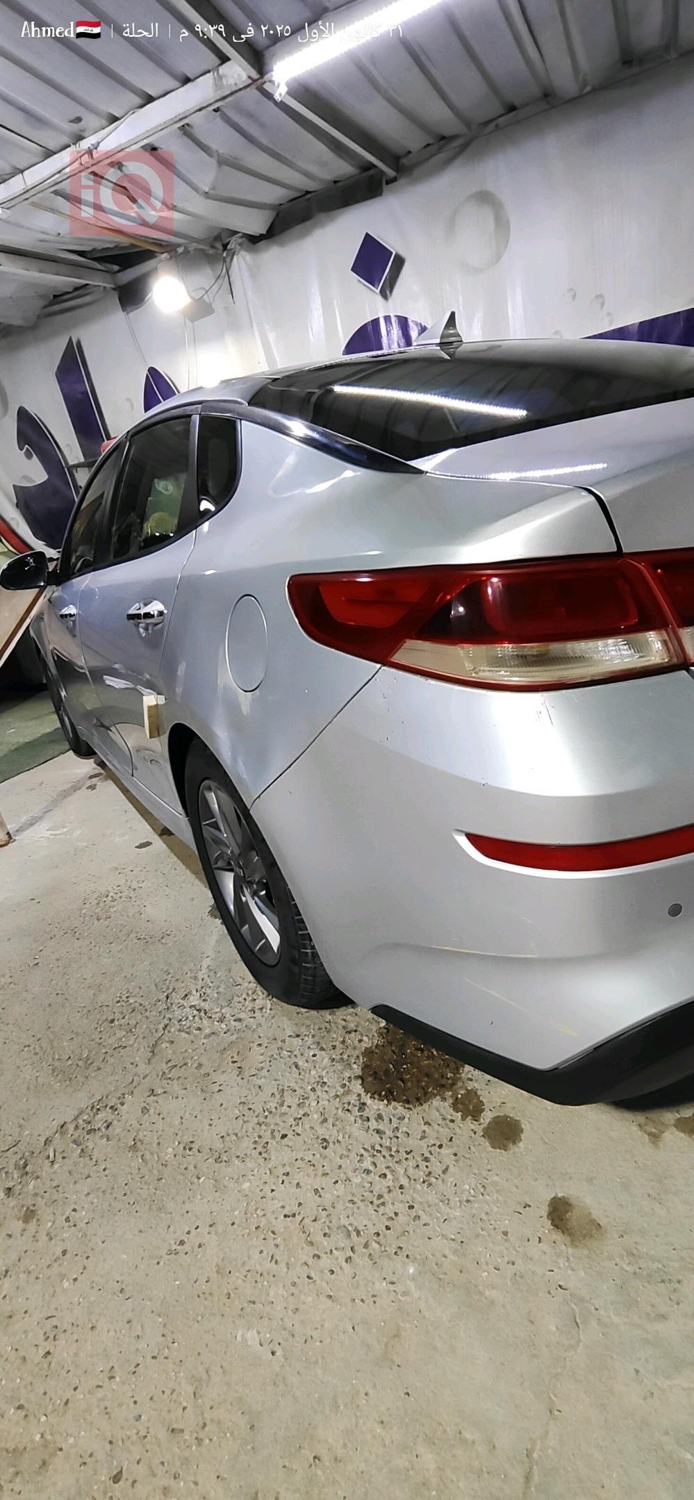 Kia Optima